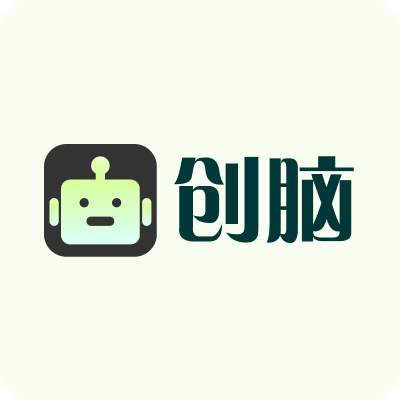 创脑